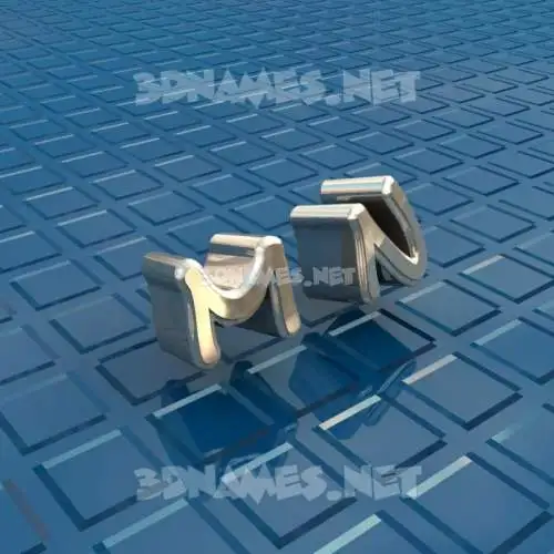 m n in Blue Bling style - 3D name wallpaper m n in Blue Bling style - 3D name wallpaper