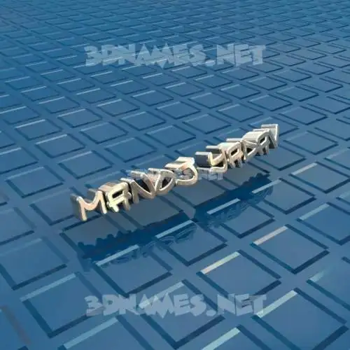 manoj yadav in Blue Bling style - 3D name wallpaper manoj yadav in Blue Bling style - 3D name wallpaper