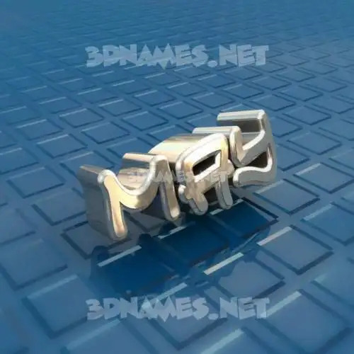 may in Blue Bling style - 3D name wallpaper may in Blue Bling style - 3D name wallpaper