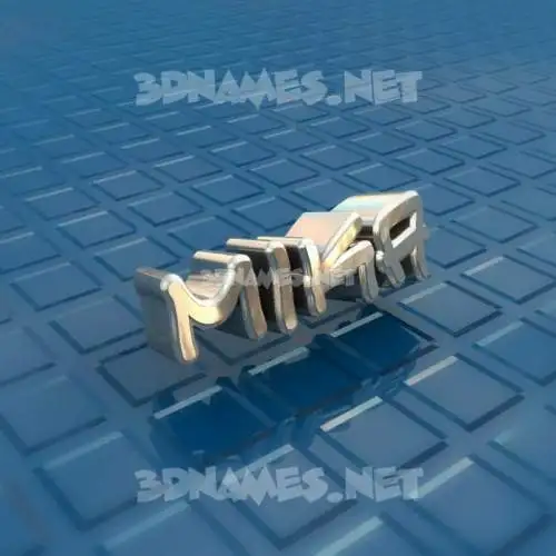 mika in Blue Bling style - 3D name wallpaper mika in Blue Bling style - 3D name wallpaper