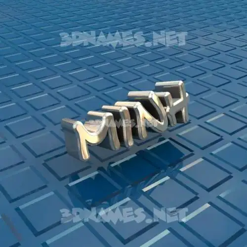 minh in Blue Bling style - 3D name wallpaper