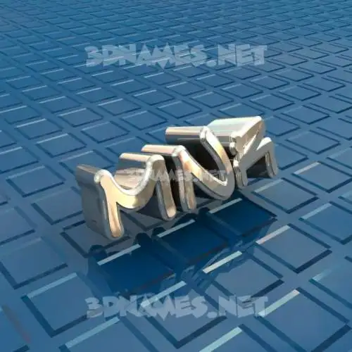 mnr in Blue Bling style - 3D name wallpaper mnr in Blue Bling style - 3D name wallpaper