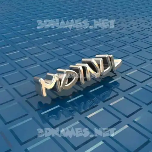 moinul in Blue Bling style - 3D name wallpaper