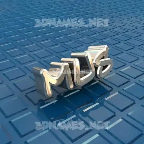 mus in Blue Bling style - 3D name wallpaper mus in Blue Bling style - 3D name wallpaper