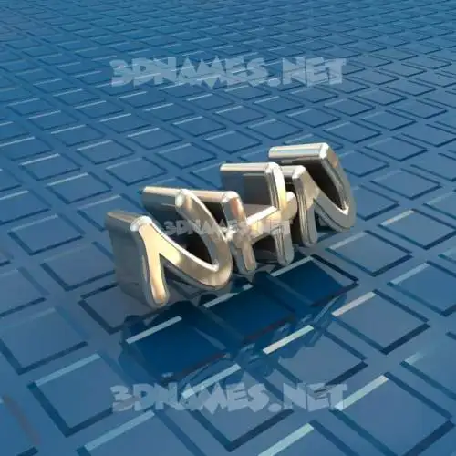 nhn in Blue Bling style - 3D name wallpaper nhn in Blue Bling style - 3D name wallpaper