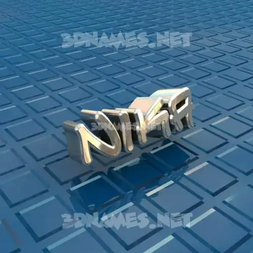 nika in Blue Bling style - 3D name wallpaper nika in Blue Bling style - 3D name wallpaper