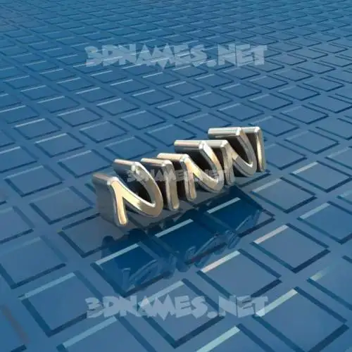 ninni in Blue Bling style - 3D name wallpaper ninni in Blue Bling style - 3D name wallpaper