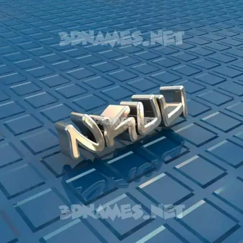 nkuli in Blue Bling style - 3D name wallpaper nkuli in Blue Bling style - 3D name wallpaper