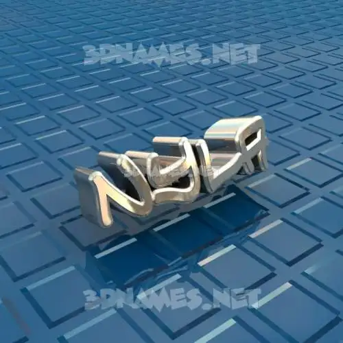 nyla in Blue Bling style - 3D name wallpaper nyla in Blue Bling style - 3D name wallpaper