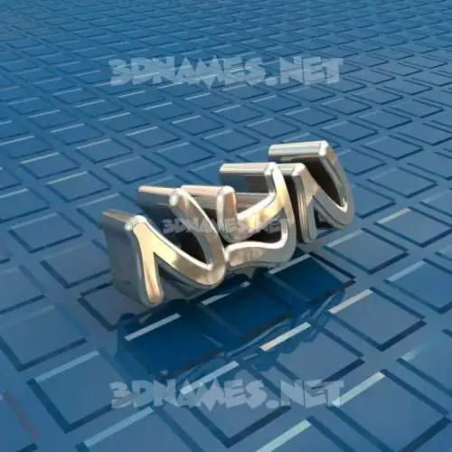 nyn in Blue Bling style - 3D name wallpaper nyn in Blue Bling style - 3D name wallpaper