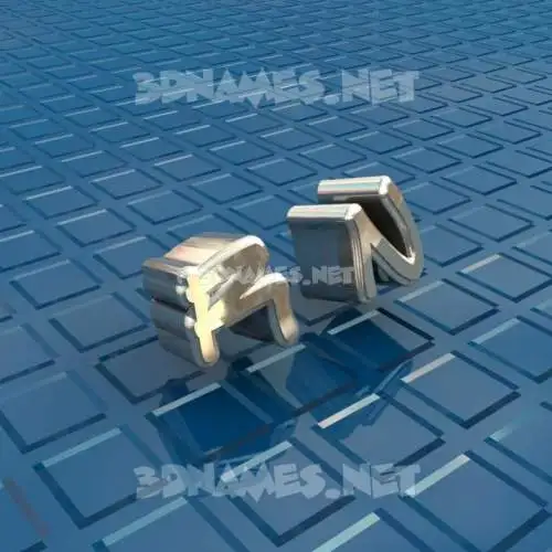 r n in Blue Bling style - 3D name wallpaper r n in Blue Bling style - 3D name wallpaper