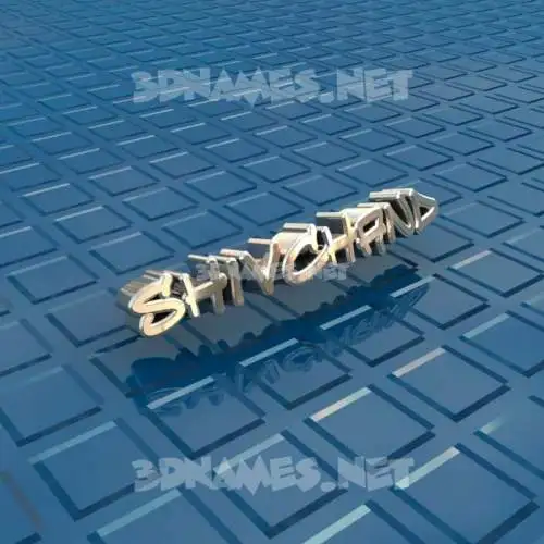 shivchand in Blue Bling style - 3D name wallpaper shivchand in Blue Bling style - 3D name wallpaper
