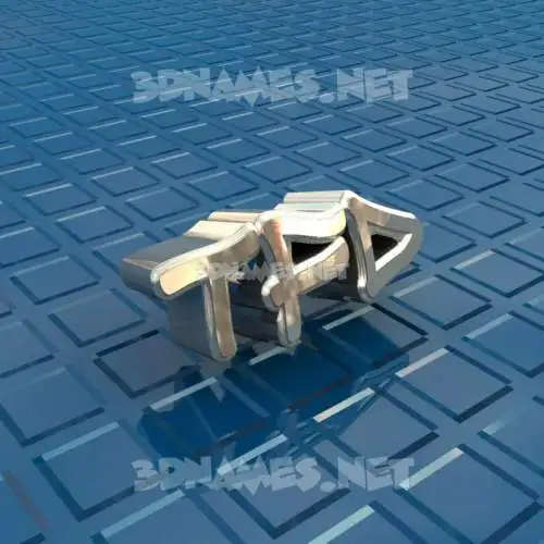 tfd in Blue Bling style - 3D name wallpaper