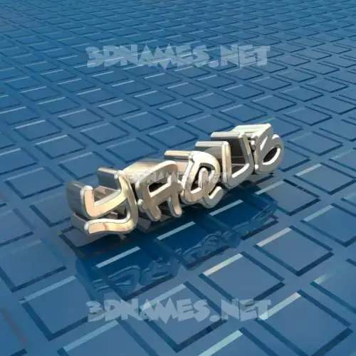 yaqub in Blue Bling style - 3D name wallpaper yaqub in Blue Bling style - 3D name wallpaper