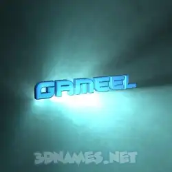gameel in Light Shine style - 3D name wallpaper