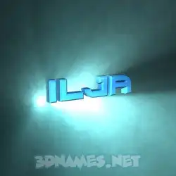ilja in Light Shine style - 3D name wallpaper