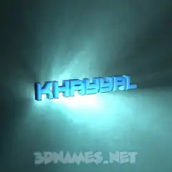khayyal in Light Shine style - 3D name wallpaper