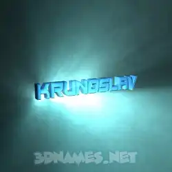 krunoslav in Light Shine style - 3D name wallpaper