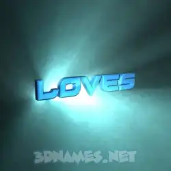 loves in Light Shine style - 3D name wallpaper