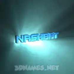 nashaat in Light Shine style - 3D name wallpaper