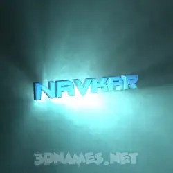 navkar in Light Shine style - 3D name wallpaper