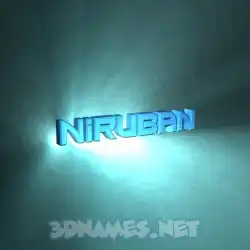 niruban in Light Shine style - 3D name wallpaper