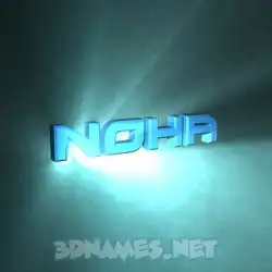 noha in Light Shine style - 3D name wallpaper