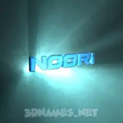 noori in Light Shine style - 3D name wallpaper