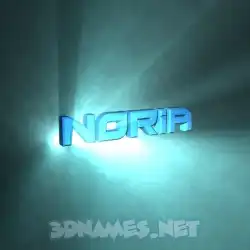 noria in Light Shine style - 3D name wallpaper