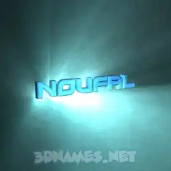 noufal in Light Shine style - 3D name wallpaper