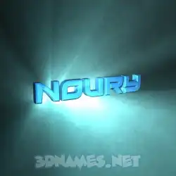 noury in Light Shine style - 3D name wallpaper