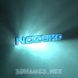 nozuko in Light Shine style - 3D name wallpaper