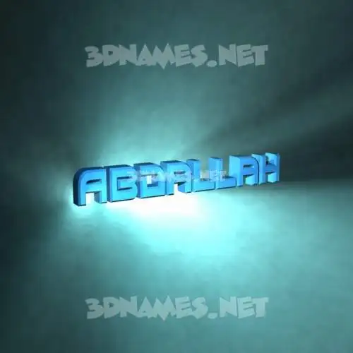 abdallah in Light Shine style - 3D name wallpaper