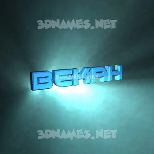 bekah in Light Shine style - 3D name wallpaper