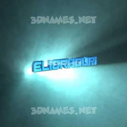 eliorhouri in Light Shine style - 3D name wallpaper eliorhouri in Light Shine style - 3D name wallpaper