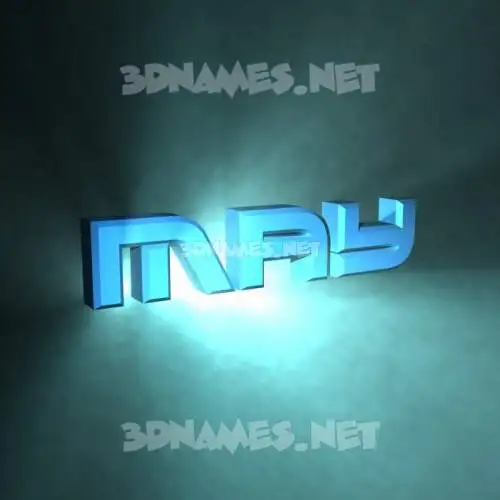 may in Light Shine style - 3D name wallpaper