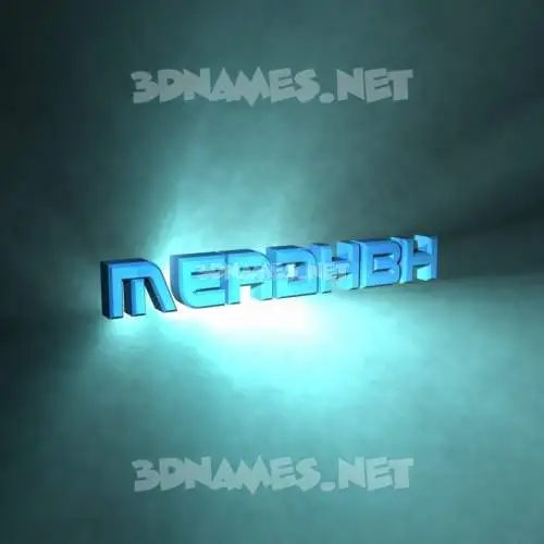 meadhbh in Light Shine style - 3D name wallpaper meadhbh in Light Shine style - 3D name wallpaper
