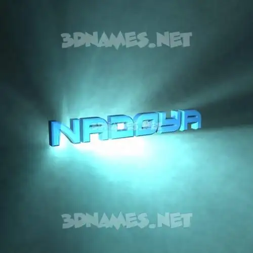 nadoya in Light Shine style - 3D name wallpaper nadoya in Light Shine style - 3D name wallpaper