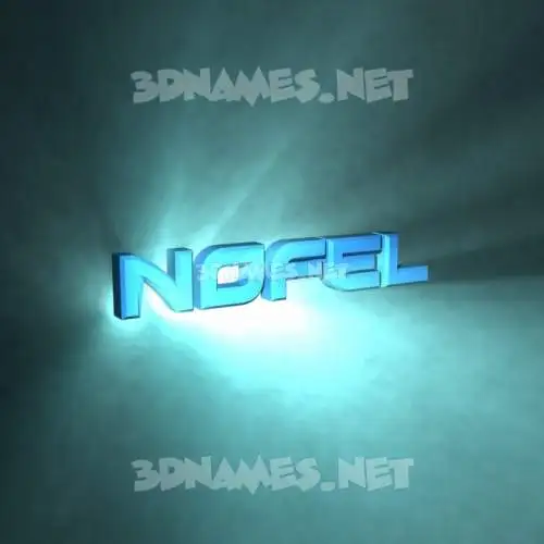 nofel in Light Shine style - 3D name wallpaper nofel in Light Shine style - 3D name wallpaper