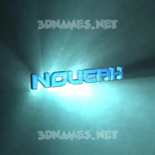 noueah in Light Shine style - 3D name wallpaper noueah in Light Shine style - 3D name wallpaper