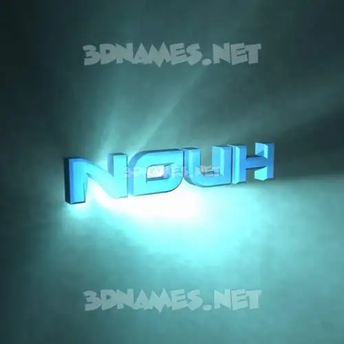 nouh in Light Shine style - 3D name wallpaper nouh in Light Shine style - 3D name wallpaper