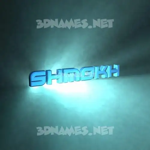 shmokh in Light Shine style - 3D name wallpaper shmokh in Light Shine style - 3D name wallpaper