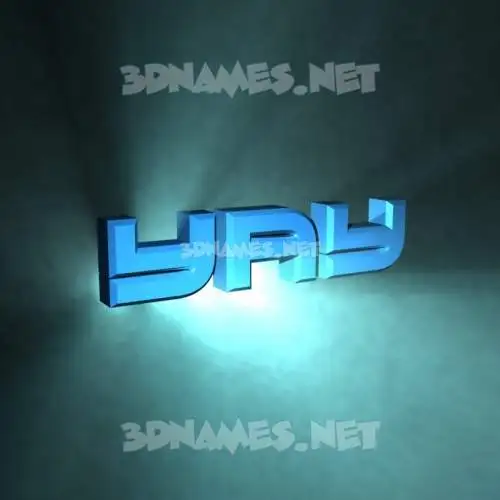 yay in Light Shine style - 3D name wallpaper yay in Light Shine style - 3D name wallpaper