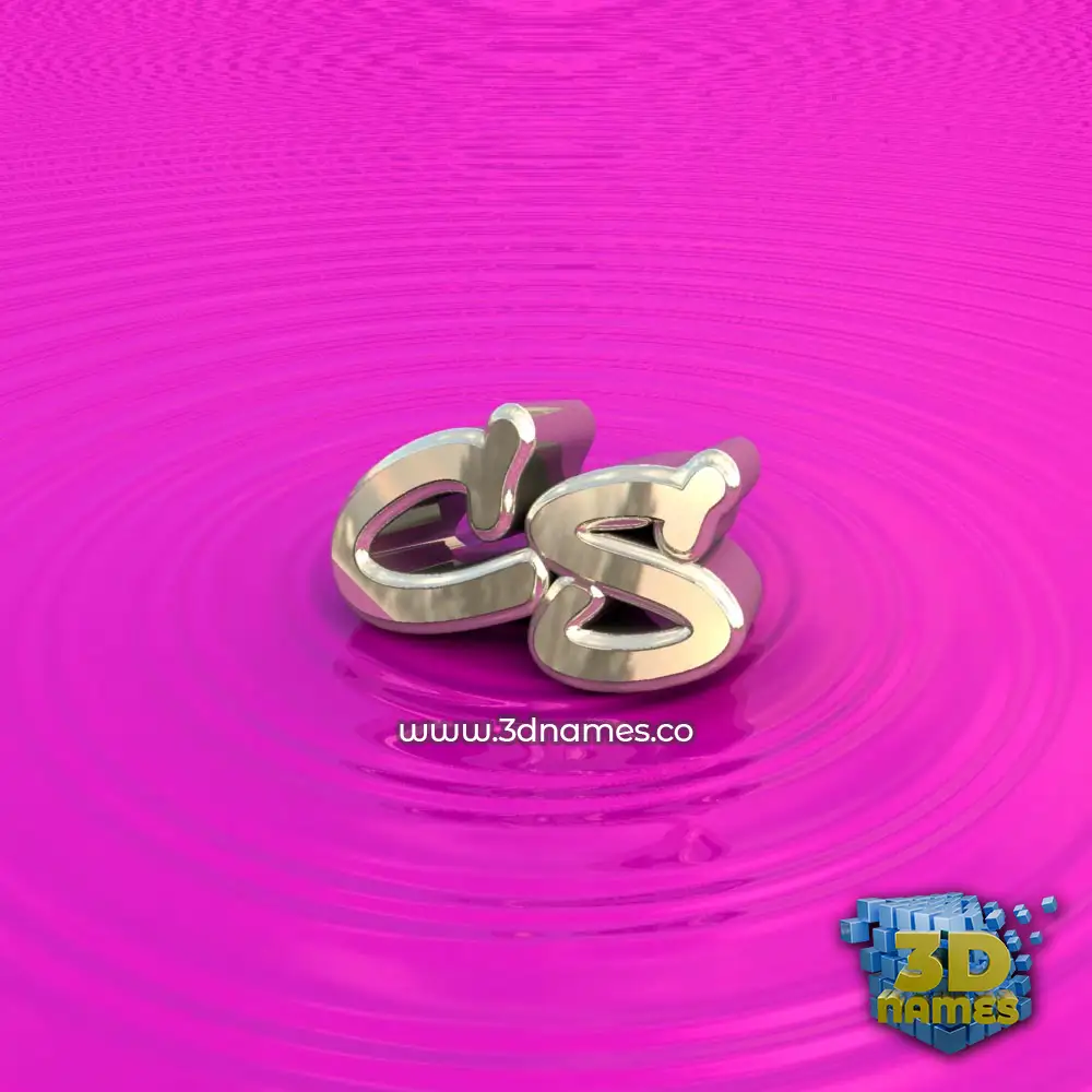 cs in Pink Graffiti style - 3D name wallpaper cs in Pink Graffiti style - 3D name wallpaper