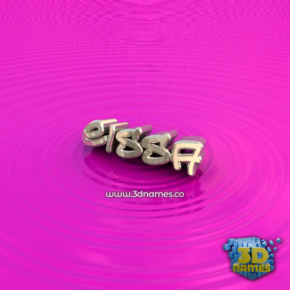 eissa in Pink Graffiti style - 3D name wallpaper eissa in Pink Graffiti style - 3D name wallpaper