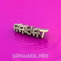 aayat in Pink Graffiti style - 3D name wallpaper