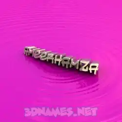 ameerhamza in Pink Graffiti style - 3D name wallpaper