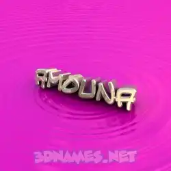 amouna in Pink Graffiti style - 3D name wallpaper
