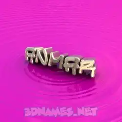 anmar in Pink Graffiti style - 3D name wallpaper