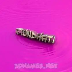 arundhati in Pink Graffiti style - 3D name wallpaper